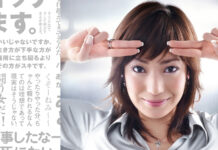 “Hataraki Man” chega à Netflix com legendas em português