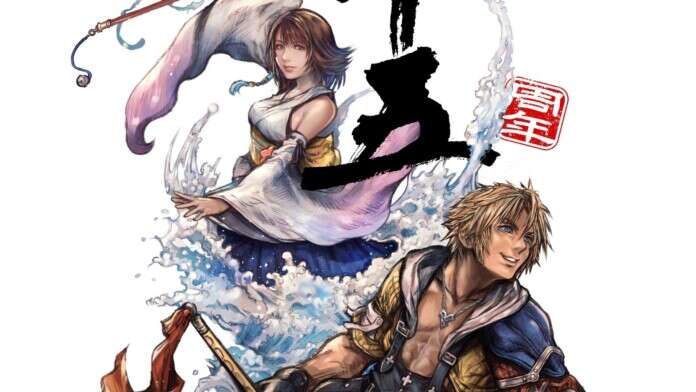 FFX