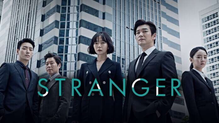 stranger