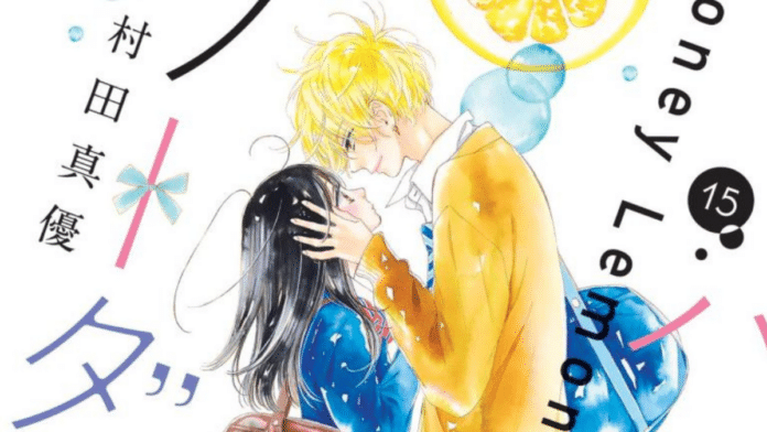 HONEY LEMON SODA 15