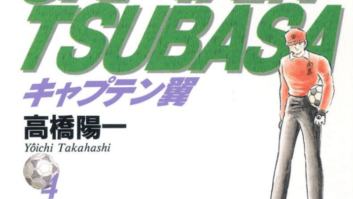CAPITÃO TSUBASA 4