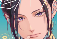 Com lançamento em outubro, Como Conheci Minha Alma Gêmea 8 aprofunda os planos de Yuuki e Iori