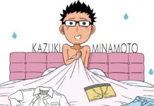 NewPOP lança Um Gay de 30 Anos, mangá autobiográfico sobre identidade e autoaceitação