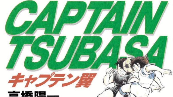 Capitão Tsubasa 05