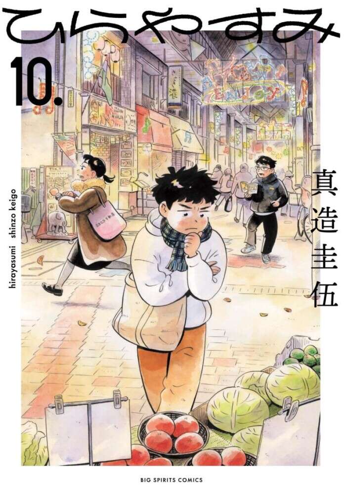 Hirayasumi 10