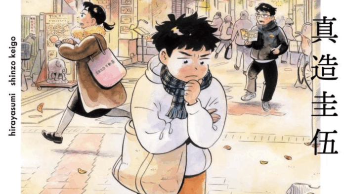Hirayasumi 10