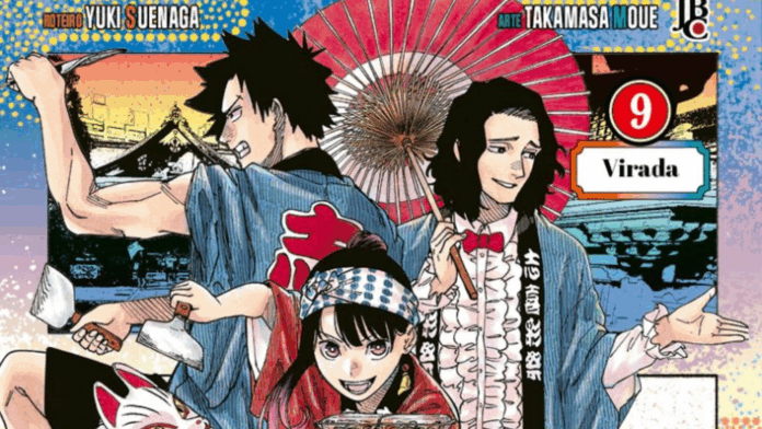 akane-banashi-09