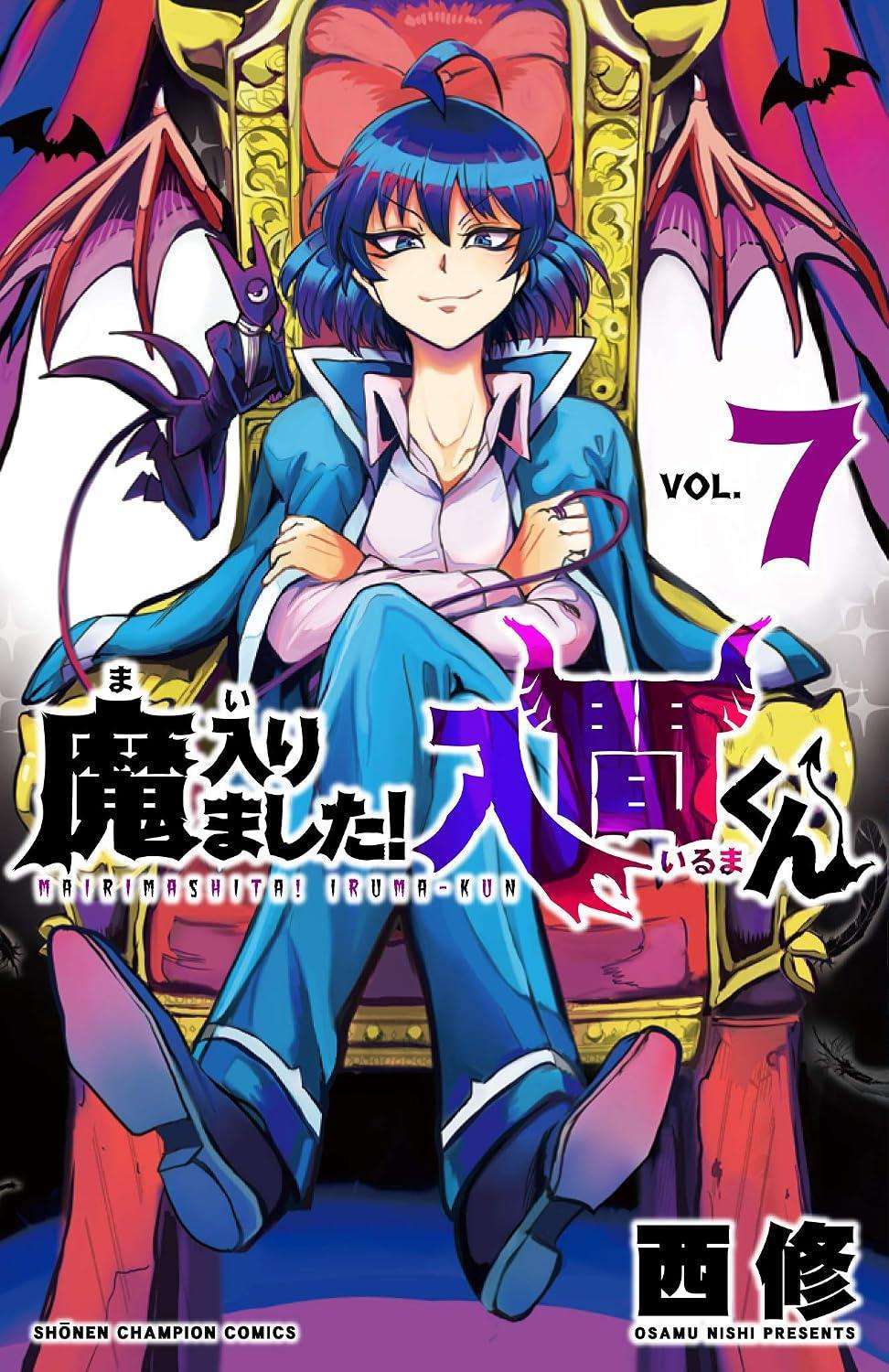 Bem-vindo à escola de demônios, Iruma-kun! 03