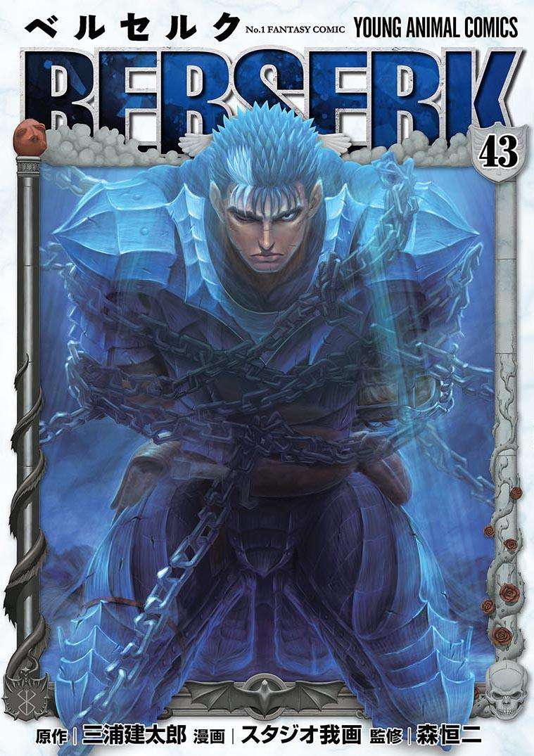 Berserk 85