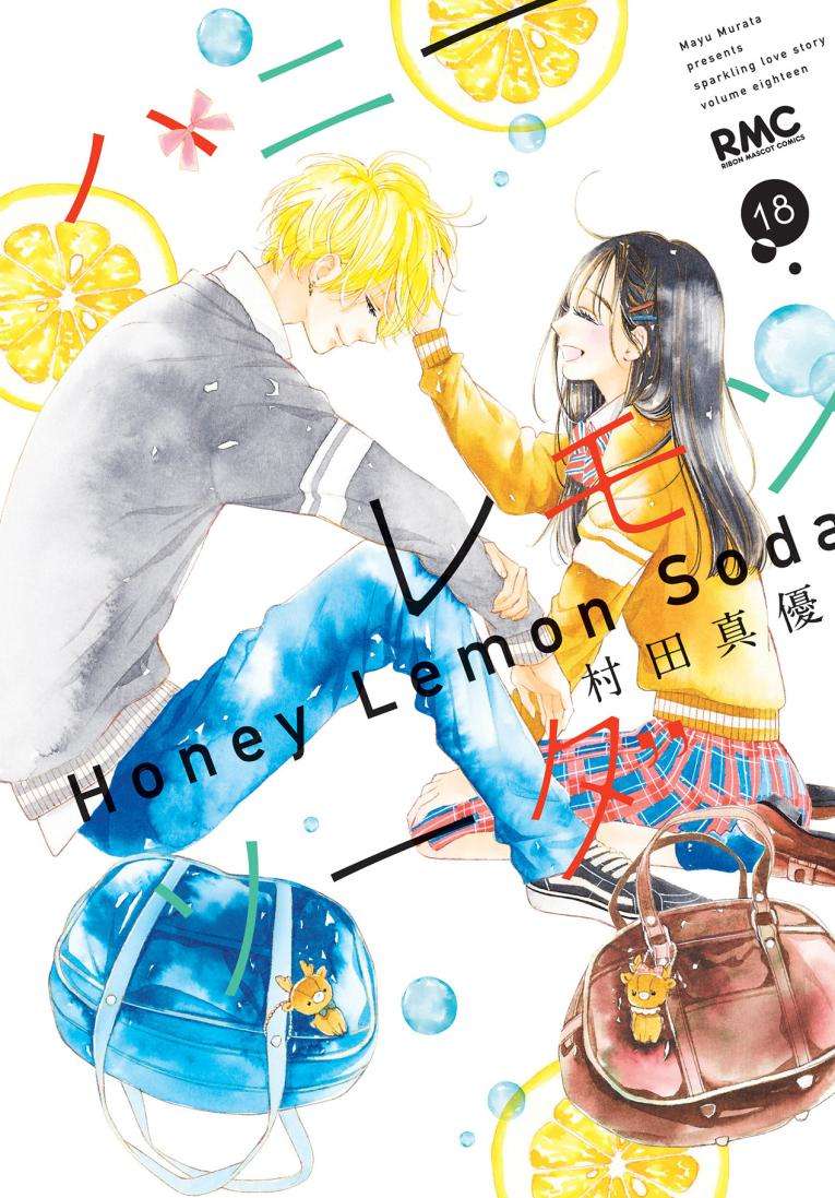 Honey Lemon Soda 18