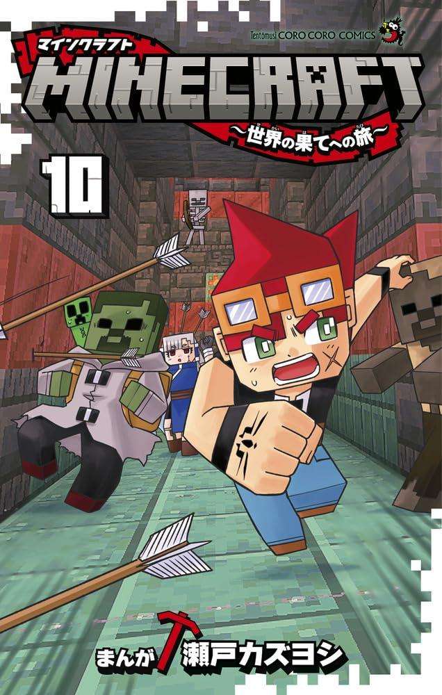 Minecraft - Viagem ao fim do mundo 10