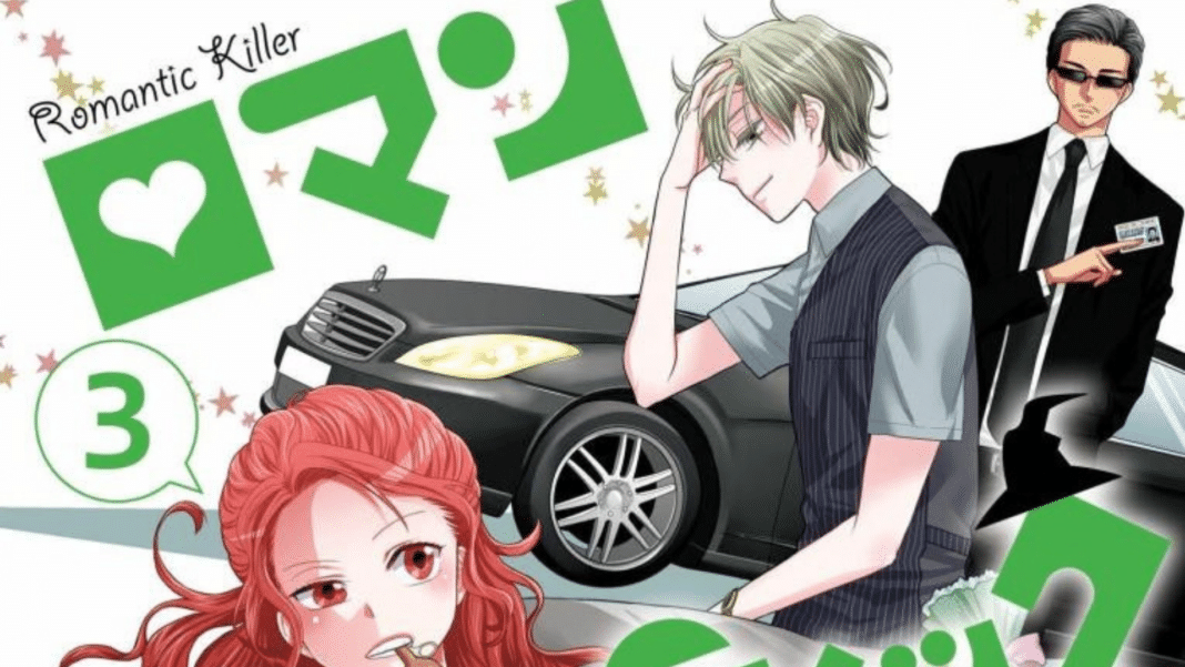 Imagem de destaque de Romantic Killer 03