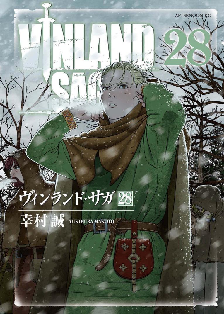 Capa de Vinland Saga Deluxe 14