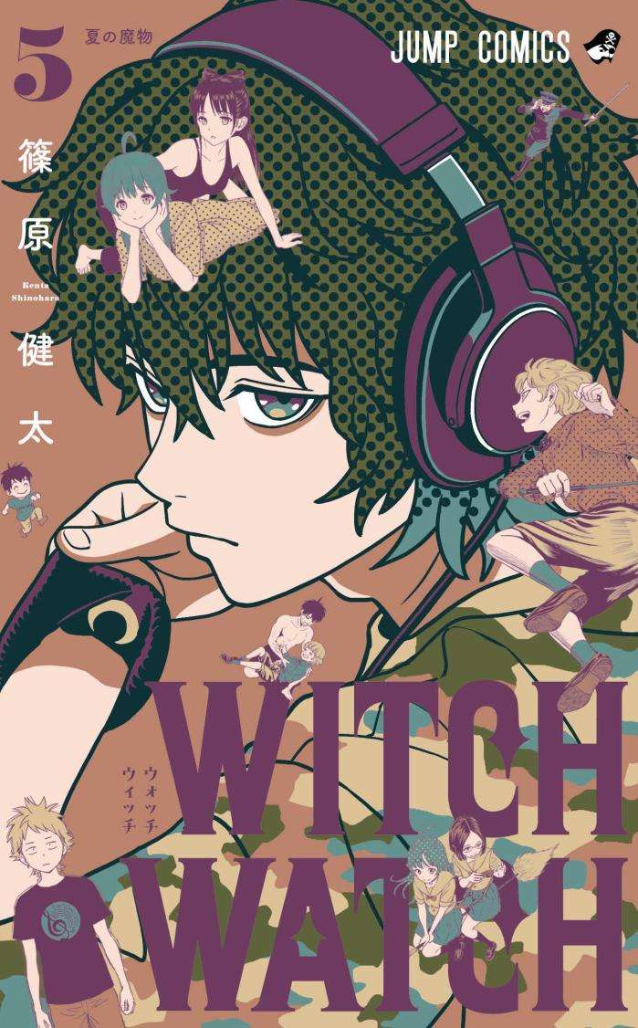 Witch Watch 05